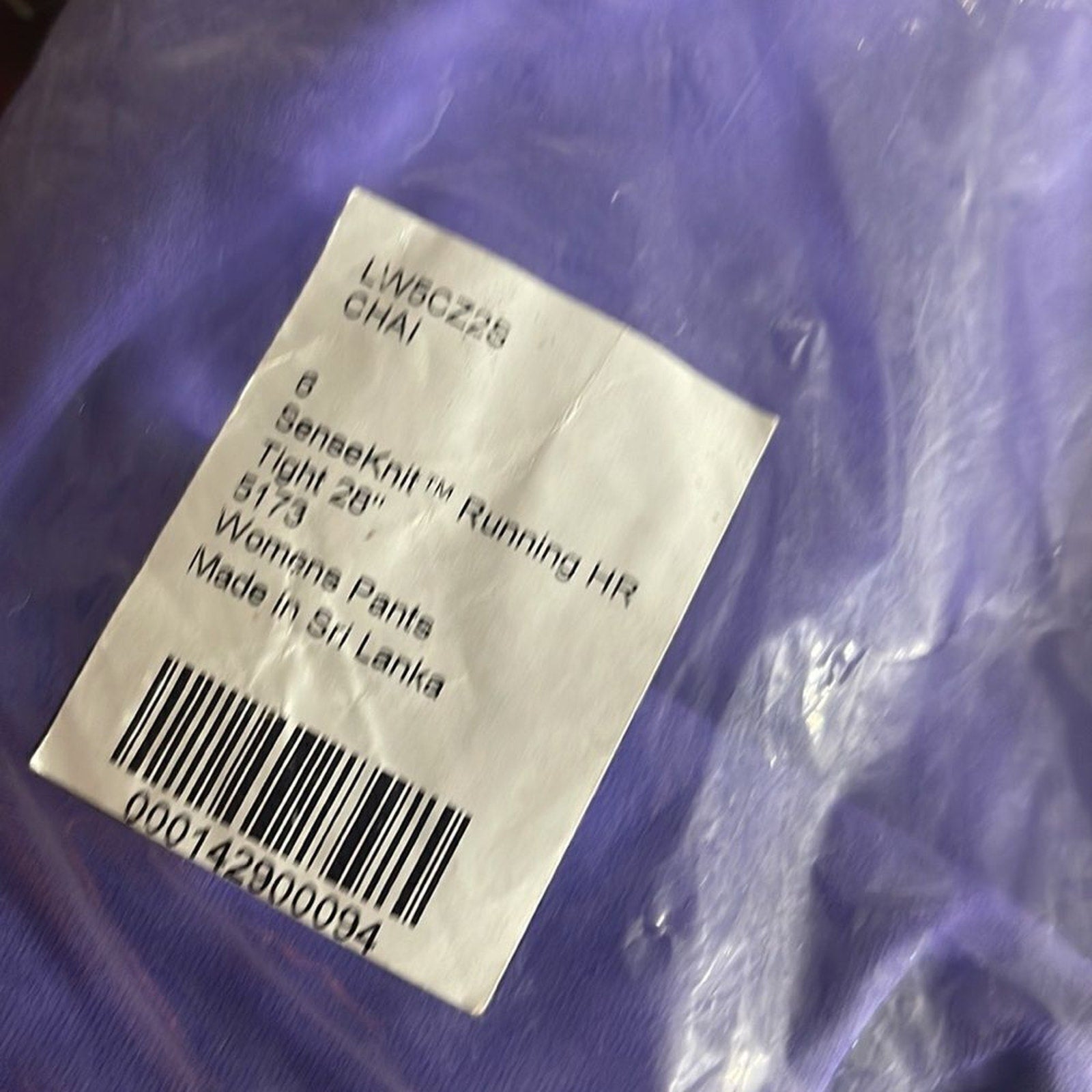 NWT Lululemon SenseKnit High-Rise Running Tight 28" - size 6