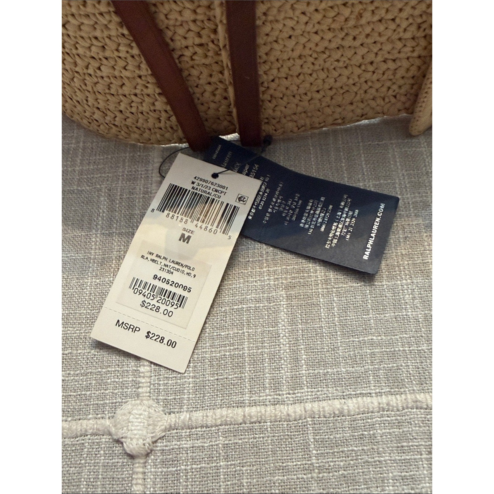 NWT Polo Ralph Lauren Raffia Reversible Belt - M 🌟