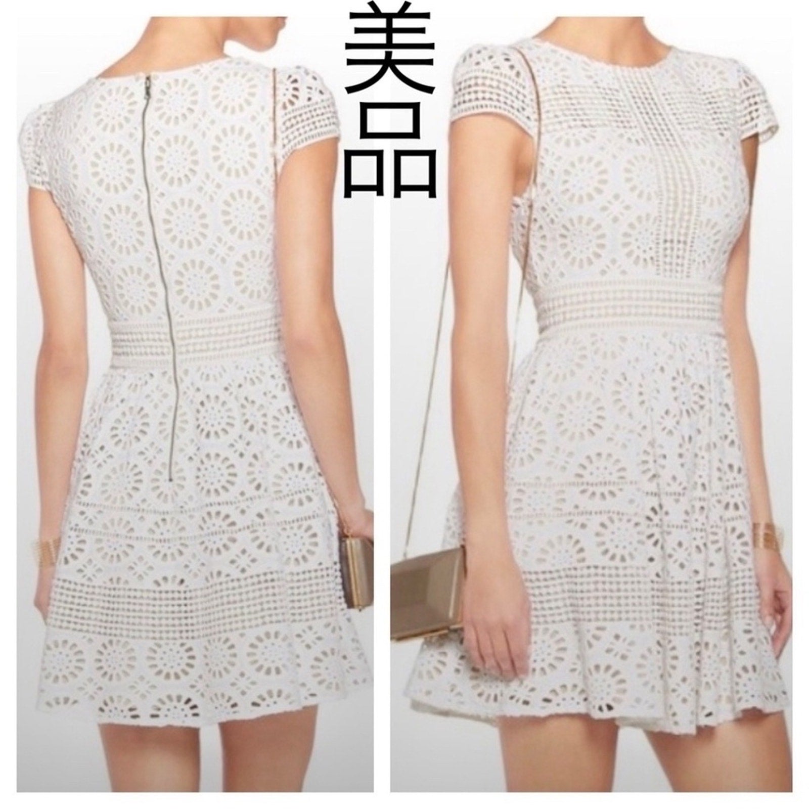 alice + olivia eyelet lace dress - size 0